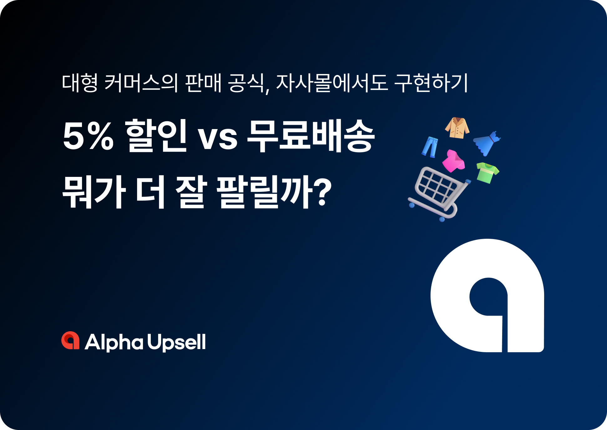 오늘의 인사이트 썸네일